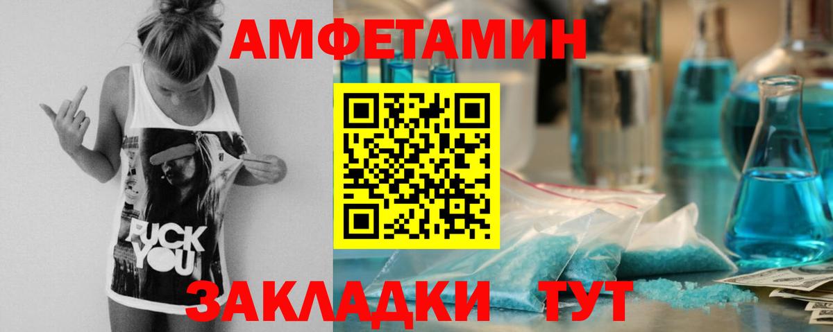АМФ  Вход с VPN  Протвино  АМФ VHQ 