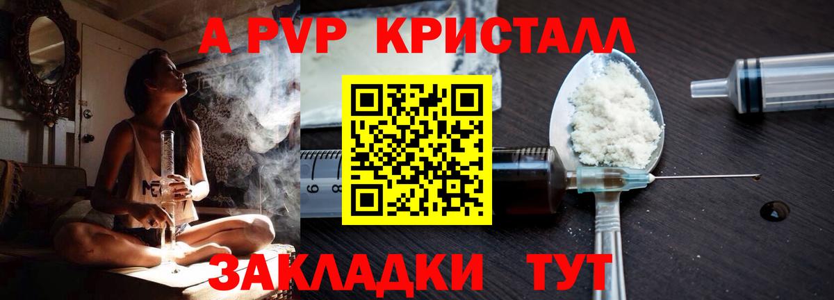 Alfa_PVP  A-PVP мука  Вход с VPN  Протвино  A PVP СК КРИС 