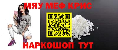 винт Будённовск