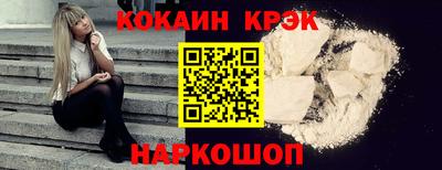 винт Будённовск