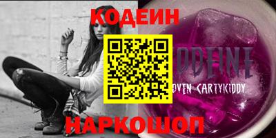 винт Будённовск