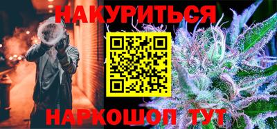 винт Будённовск
