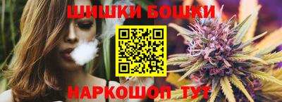 винт Будённовск