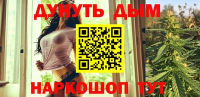 винт Будённовск