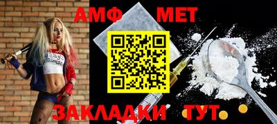 винт Будённовск