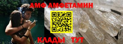 Альфа ПВП Бузулук