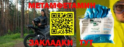 винт Будённовск