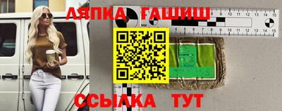 винт Будённовск