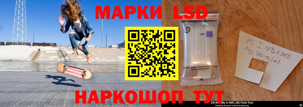 Лсд 25 экстази кислота  Вход с VPN  LSD-25 экстази ecstasy  Протвино 