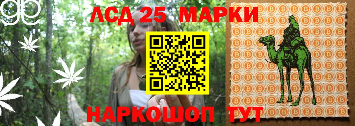 Марки N-bome 1,5мг  Марки N-bome 1,5мг  Марки NBOMe  Протвино  Вход с VPN 
