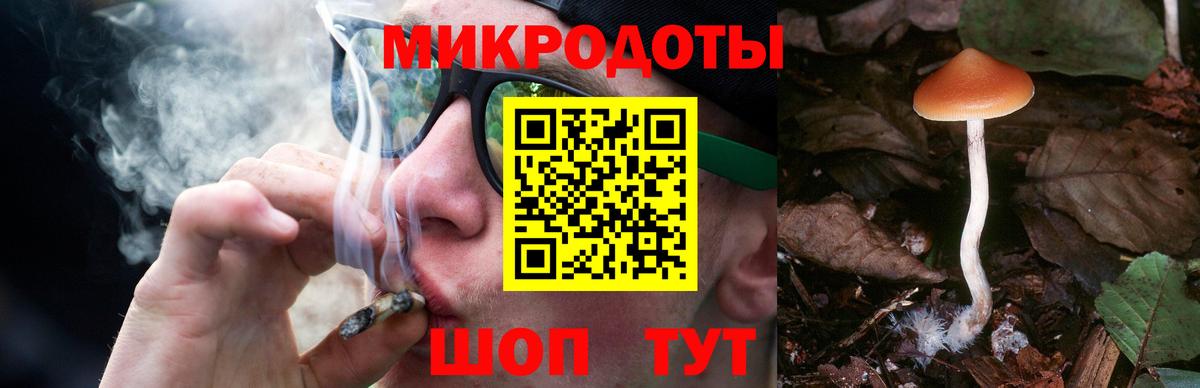 Галлюциногенные грибы ЛСД  Вход с VPN  Протвино 