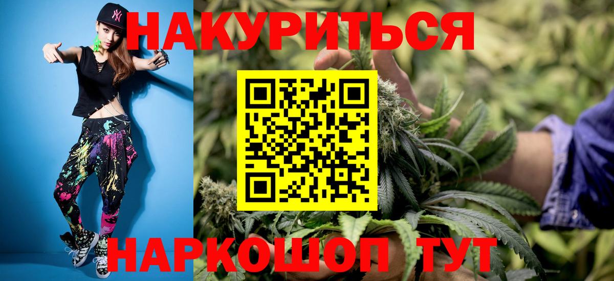 Каннабис ГИДРОПОН Протвино