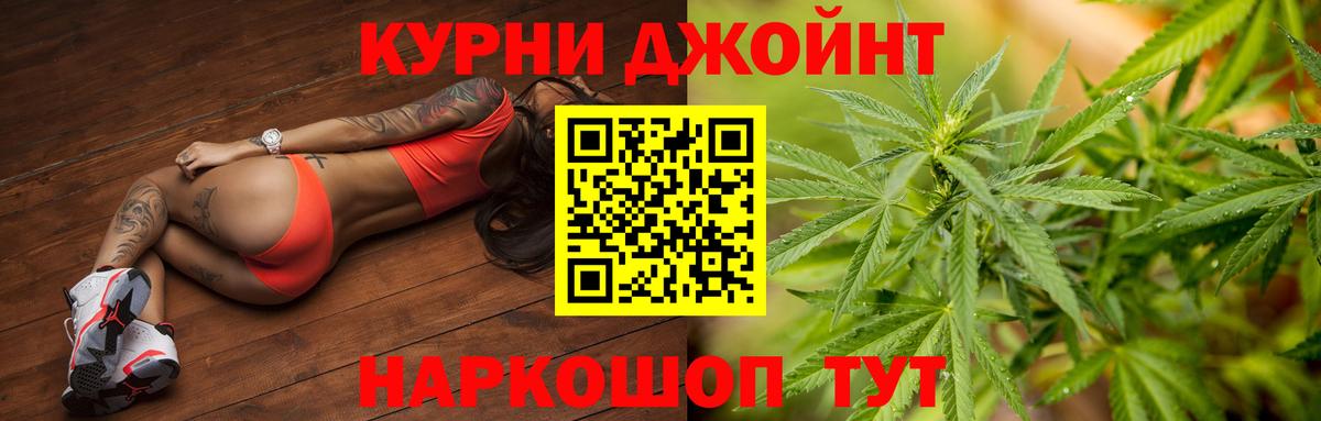 Марихуана SATIVA & INDICA  Вход с VPN  МАРИХУАНА Bruce Banner  Марихуана конопля  Каннабис White Widow  Протвино 